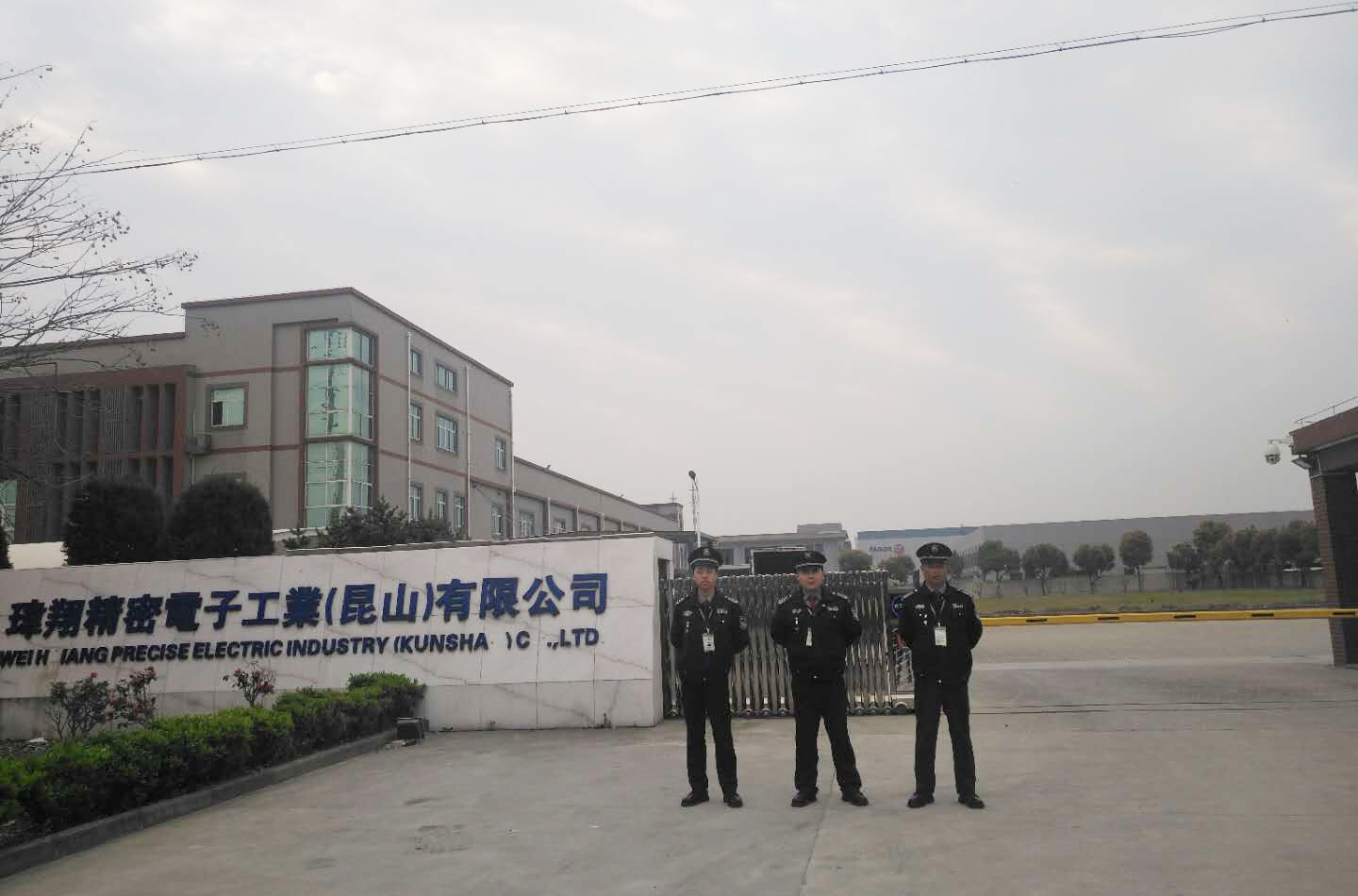 Haoxiang Precision Electronics Industry (Kunshan) Co., Ltd.